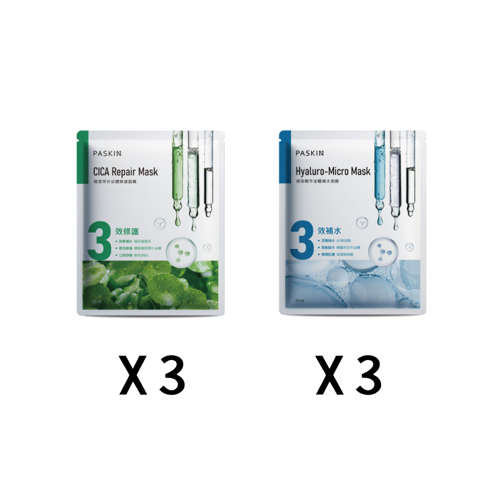 【會員0元購】玻尿酸+積雪草面膜組(共6片)_PASKIN