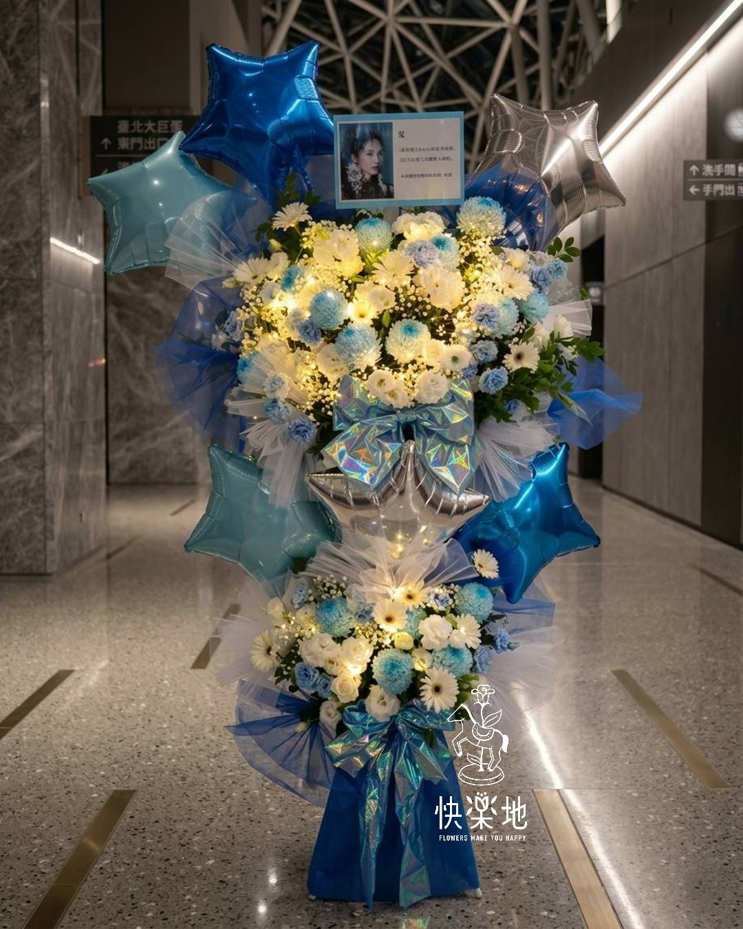 客製★『萬人迷發光體』花籃 I 演唱會送花 | 演唱會花籃 | 應援花籃