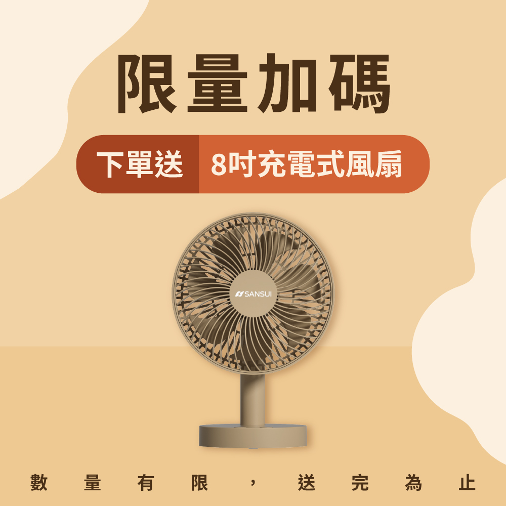 【SANSUI山水】LG壓縮機控溫行動冰箱30公升 SL-G30