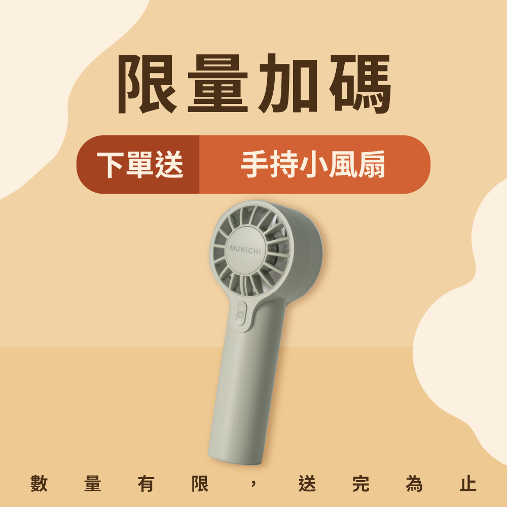 【SANSUI山水】微電腦全自動製冰機 SI-Q5S/SI-M6D(贈收納袋)