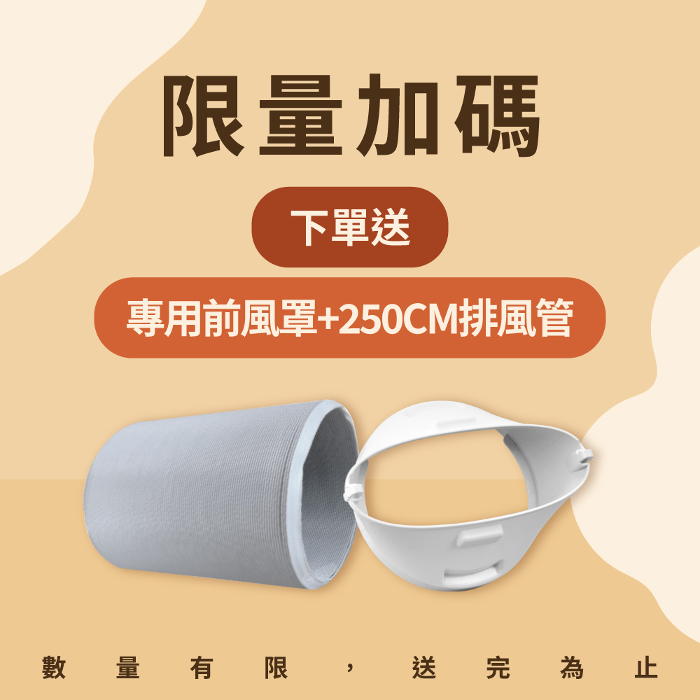 【SANSUI山水】戶外露營移動式冷氣/移動空調/行動冷氣 SAC400(贈前風罩)