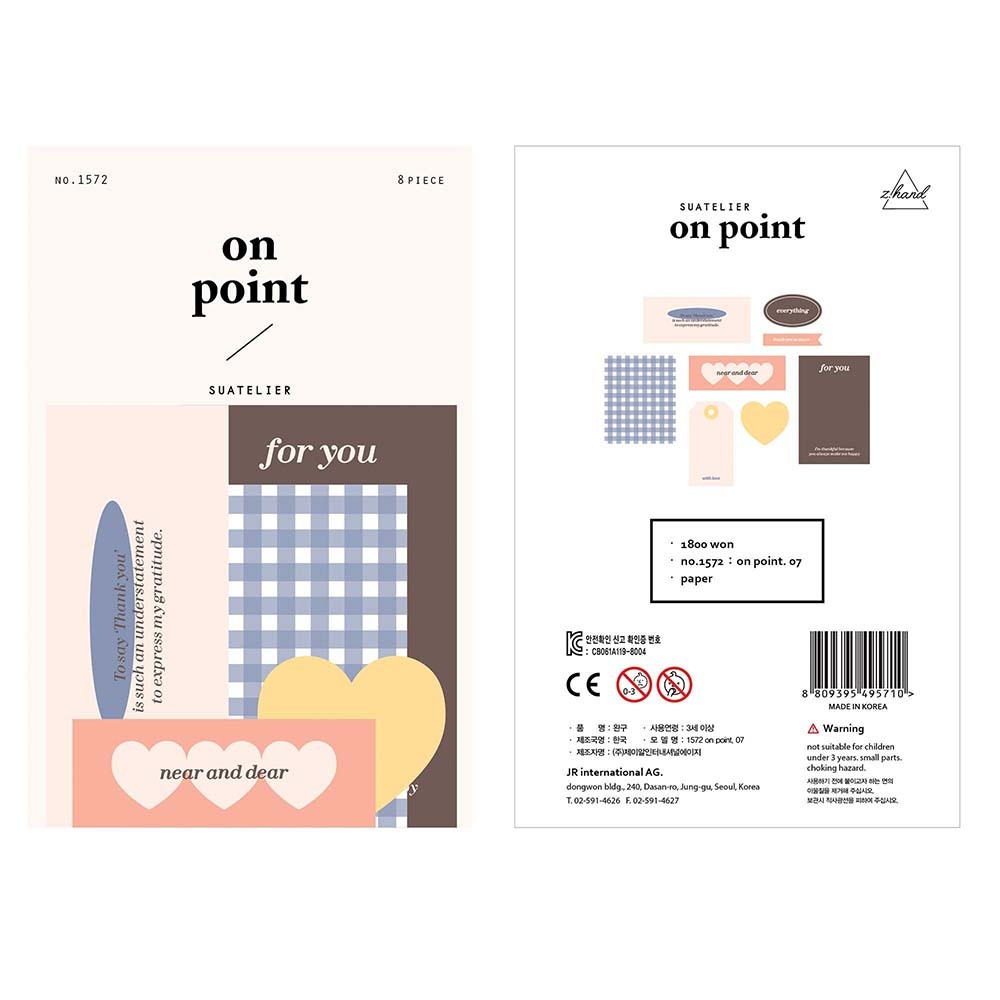 【韓國 Suatelier】 日常貼紙｜ 貼紙包 on point.07 #1572