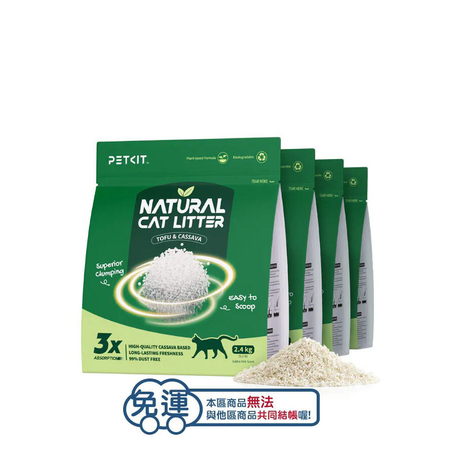 [4包免運]Petkit 佩奇植物混合貓砂2.4kg