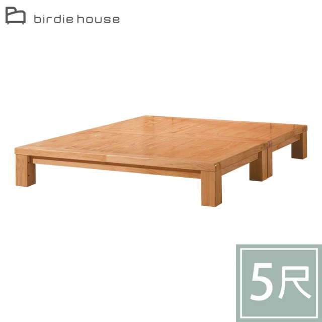 柏蒂家居-米凱爾5尺雙人實木床底/床台