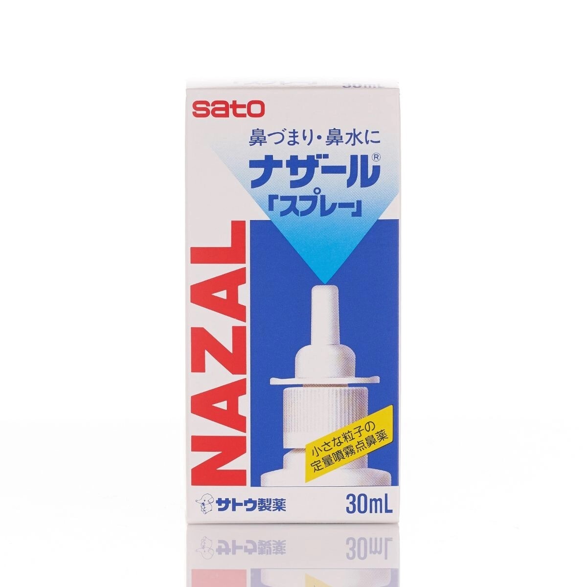Sato佐藤鼻寧定量噴劑30ml