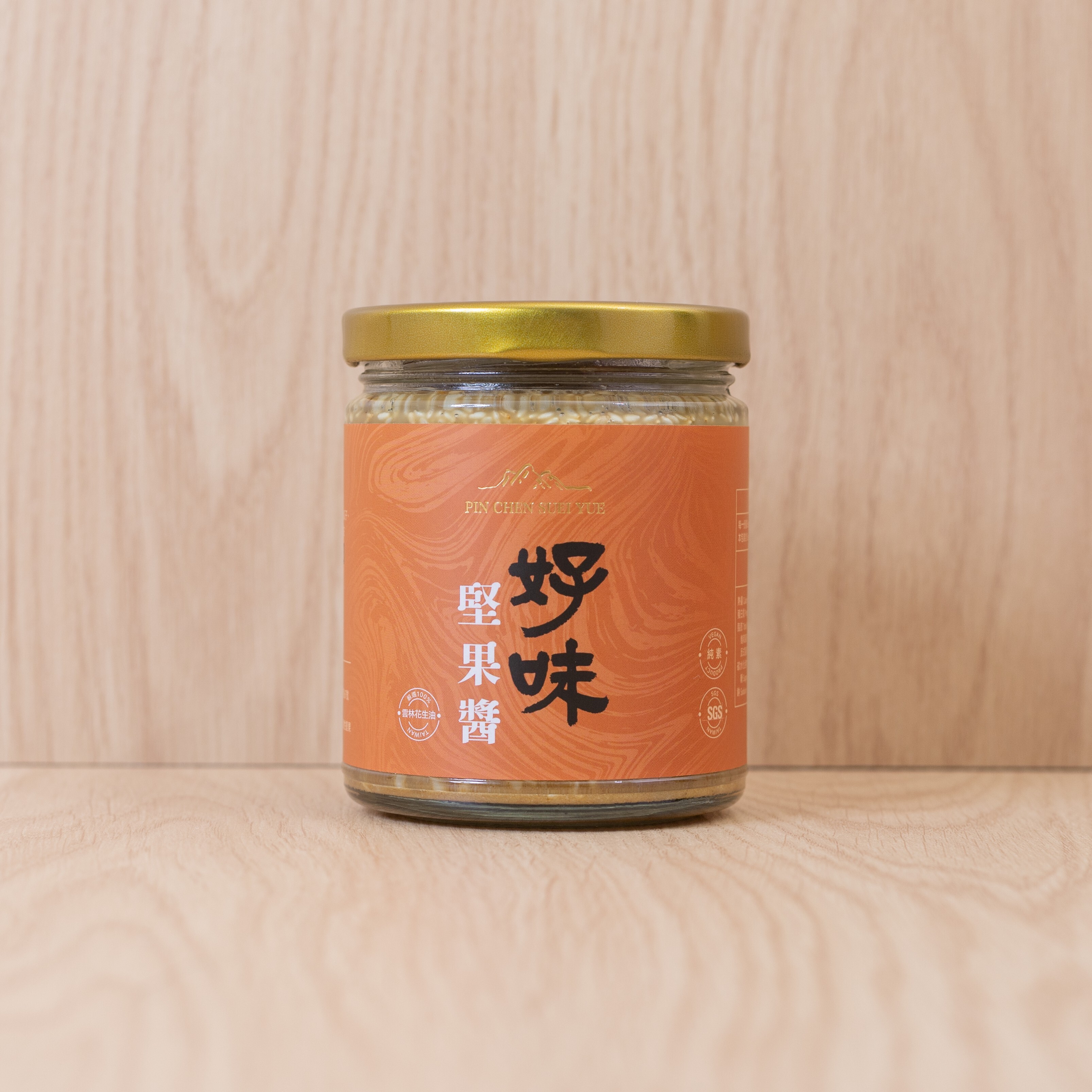 好味堅果醬 - 250g