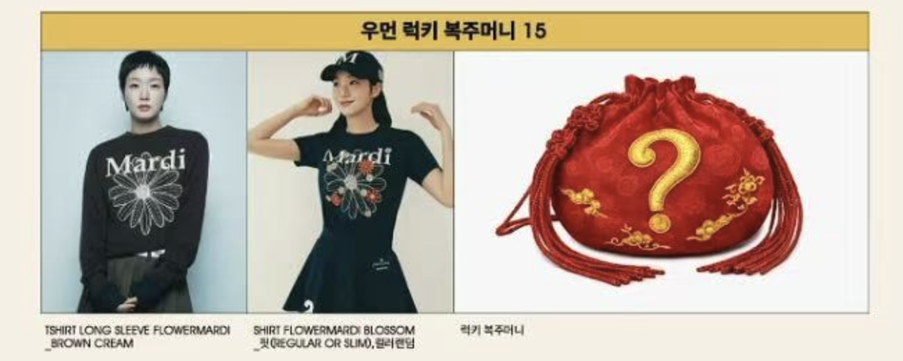 【多款入】Mardi Mercredi早春盲盒