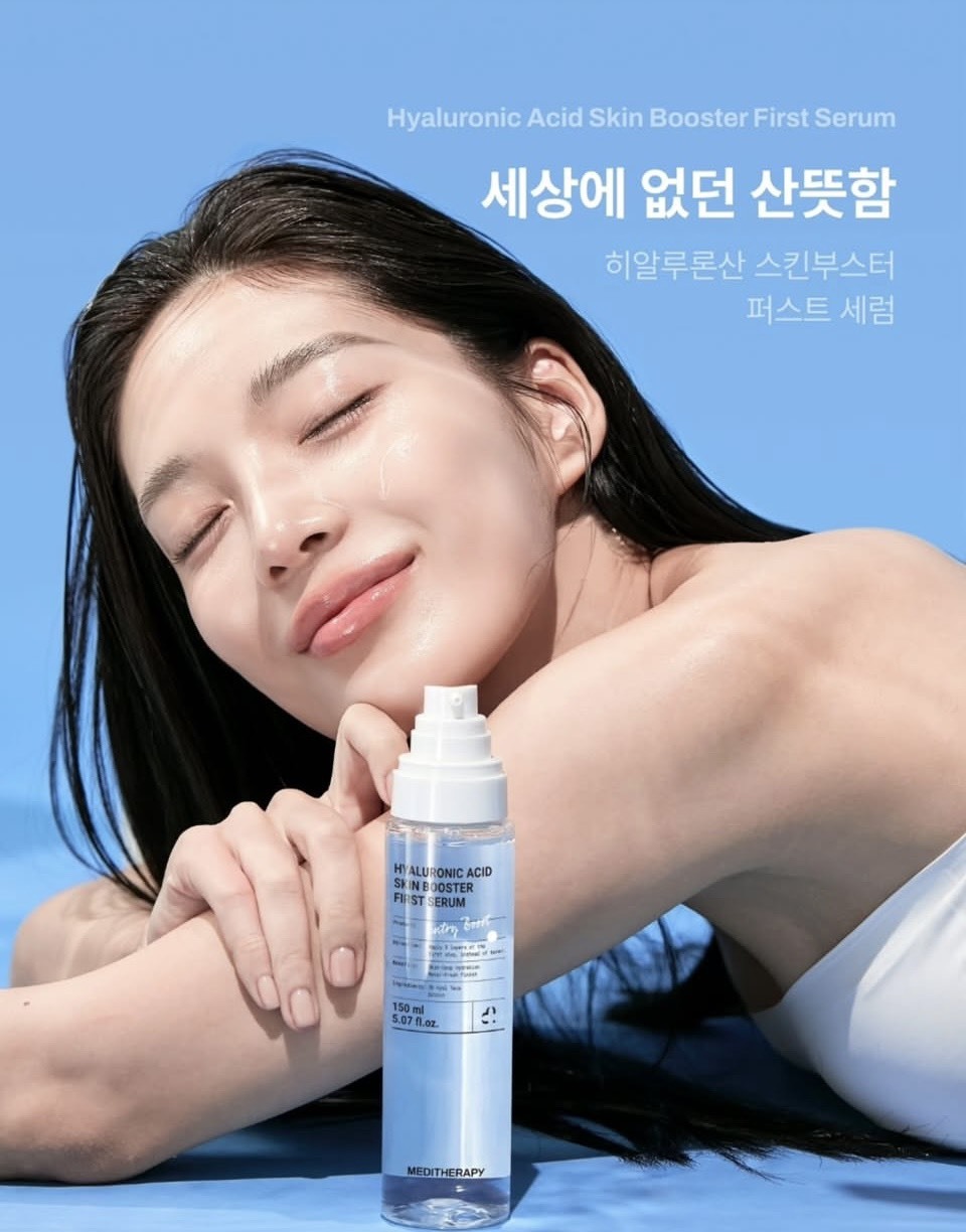 加100多一件 MEDITHERAPY 333 玻尿酸精華 150ml