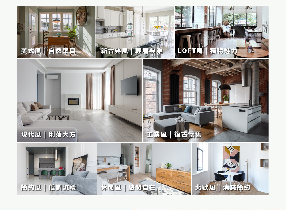 Whale鯨魚椅不同風格應用,居家、餐廳廚房與商業空間皆適用