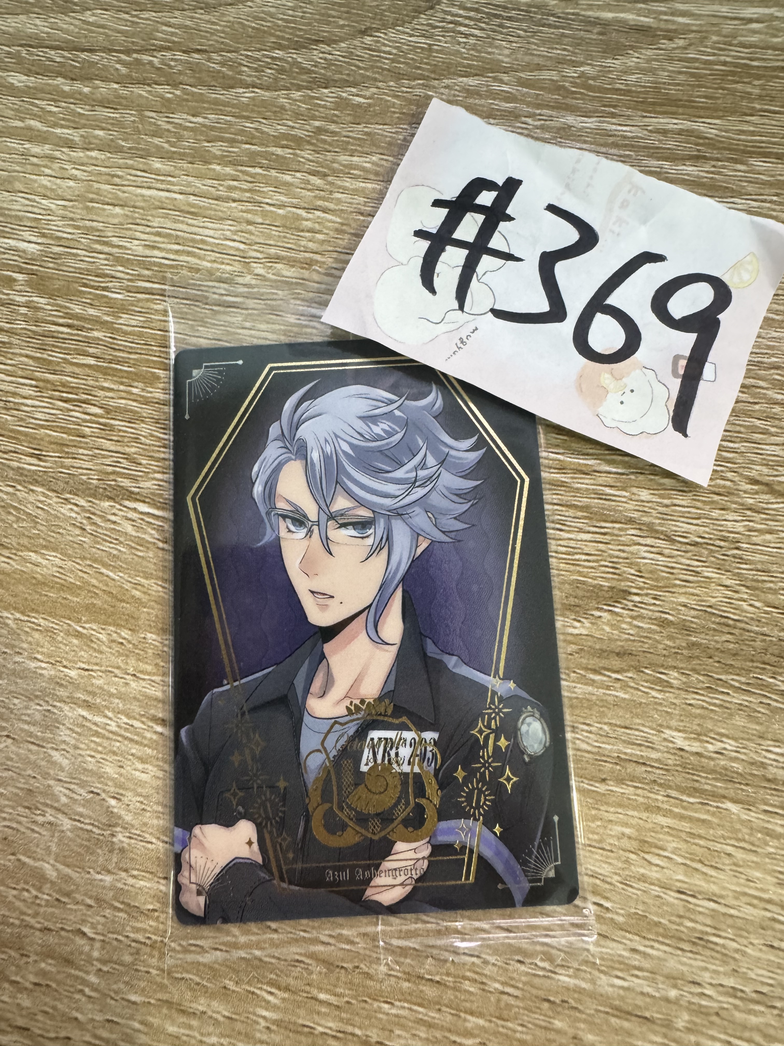 TWST AZUL 小卡#369
