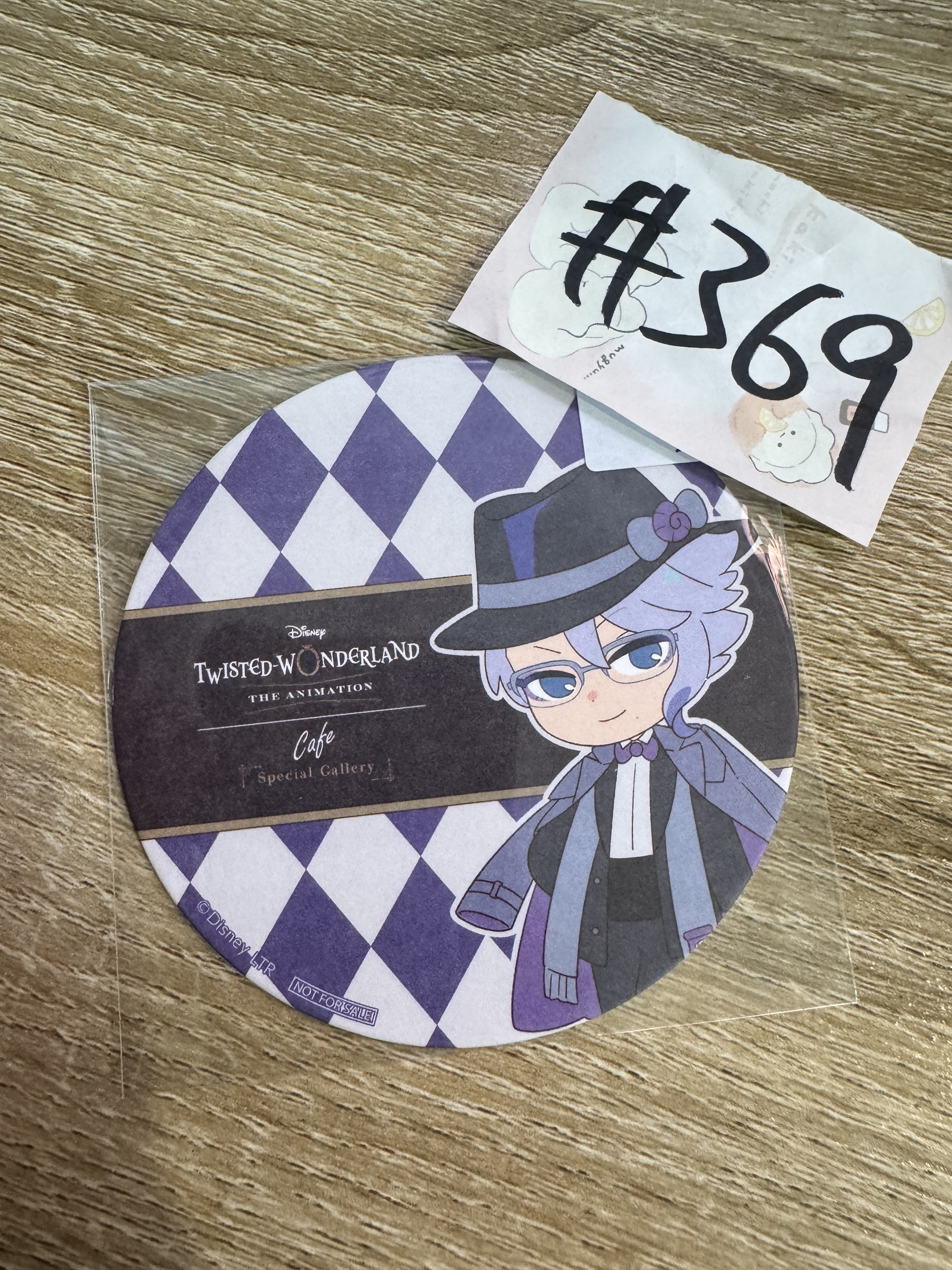 TWST AZUL 杯墊#369