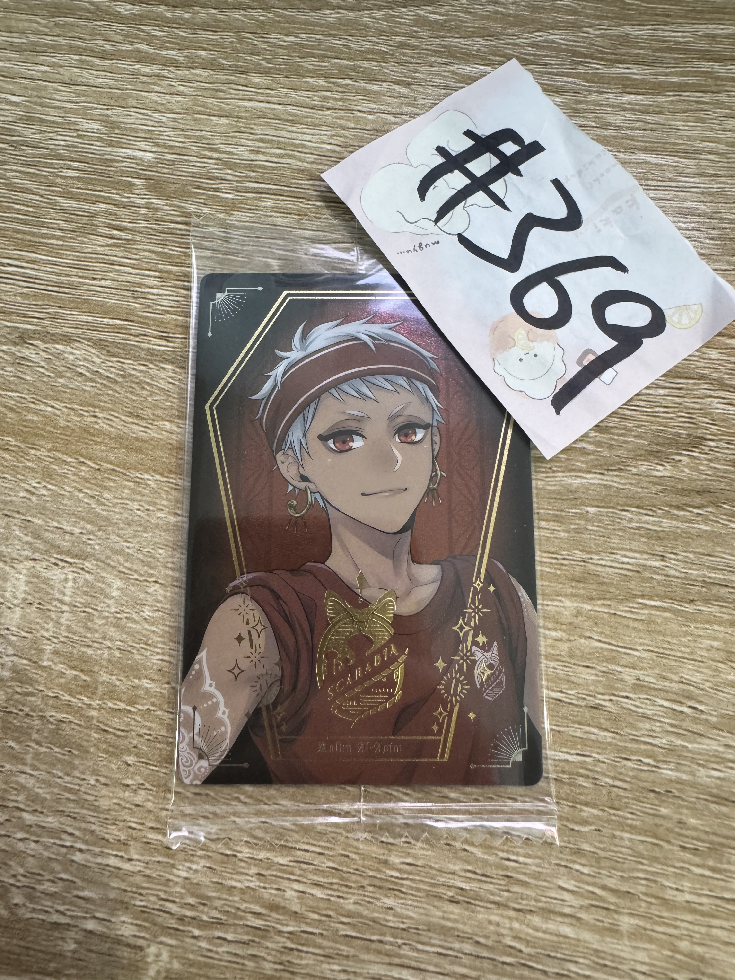 TWST KALIM 小卡#369