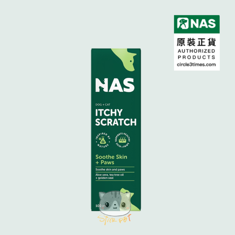 NAS 消炎止癢噴霧 100ml (貓狗適用)
