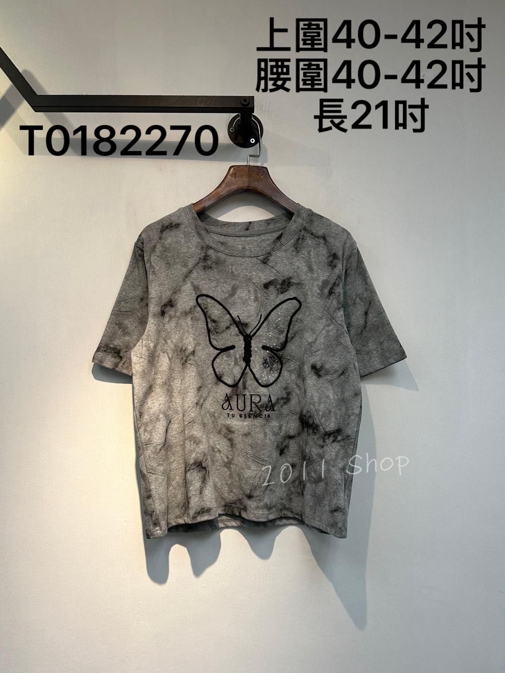 閃閃亮片蝴蝶扎染T恤 上圍40-42吋 腰圍40-42吋 長21吋 T0182270