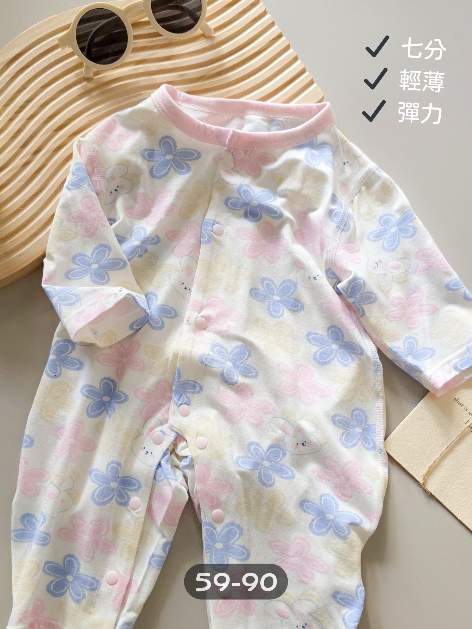 粉紫花 空調七分袖連身衣