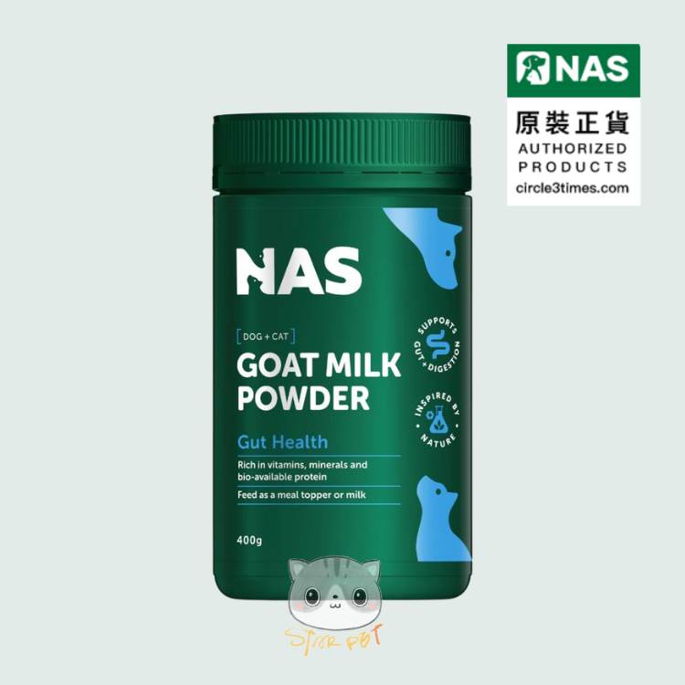 NAS 澳洲山羊奶粉 400g (任何年齡貓犬適用)