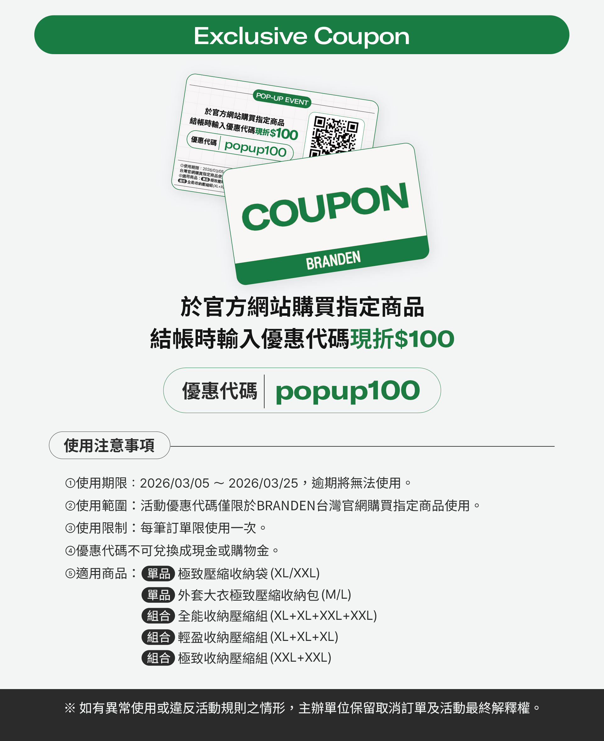 Coupon and Notice