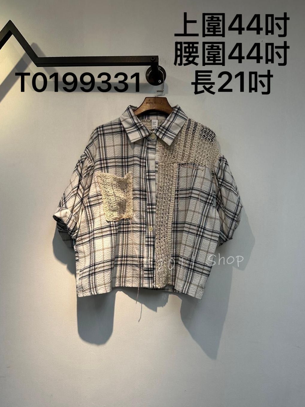 編織口袋格仔拼布恤衫 上圍44吋 腰圍44吋 長21吋 T0199331