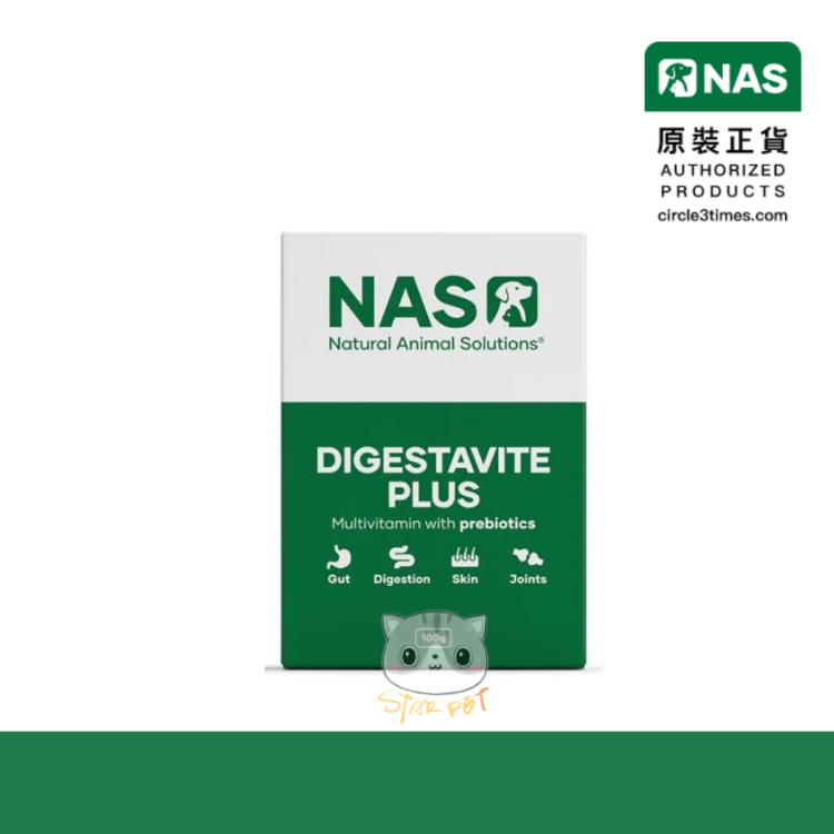 NAS 多元腸道益生菌 100g (貓狗適用)