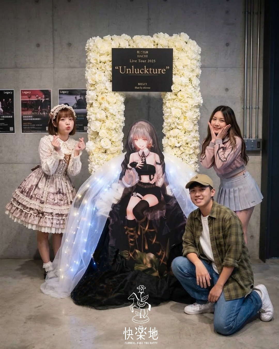 客製★獨一無二設計款 I 應援花籃 I 演唱會送花 I 演唱會花籃