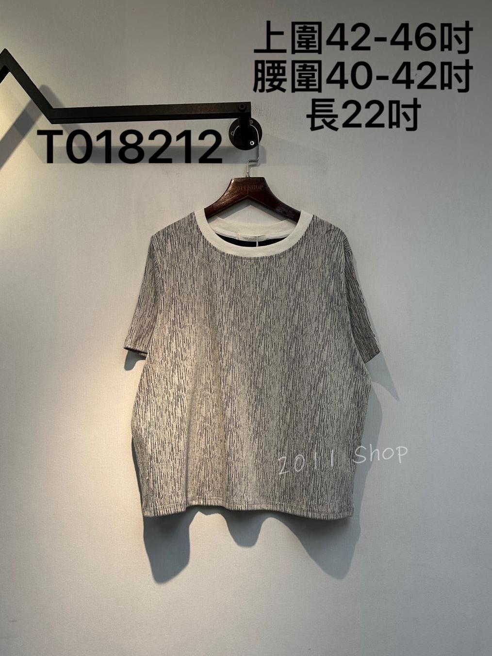 圓領拼色暗紋T恤 上圍42-46吋 腰圍40-42吋 長22吋 T018212
