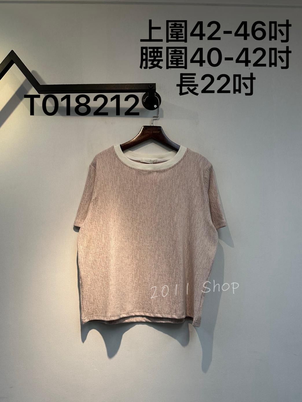 圓領拼色暗紋T恤 上圍42-46吋 腰圍40-42吋 長22吋 T018212