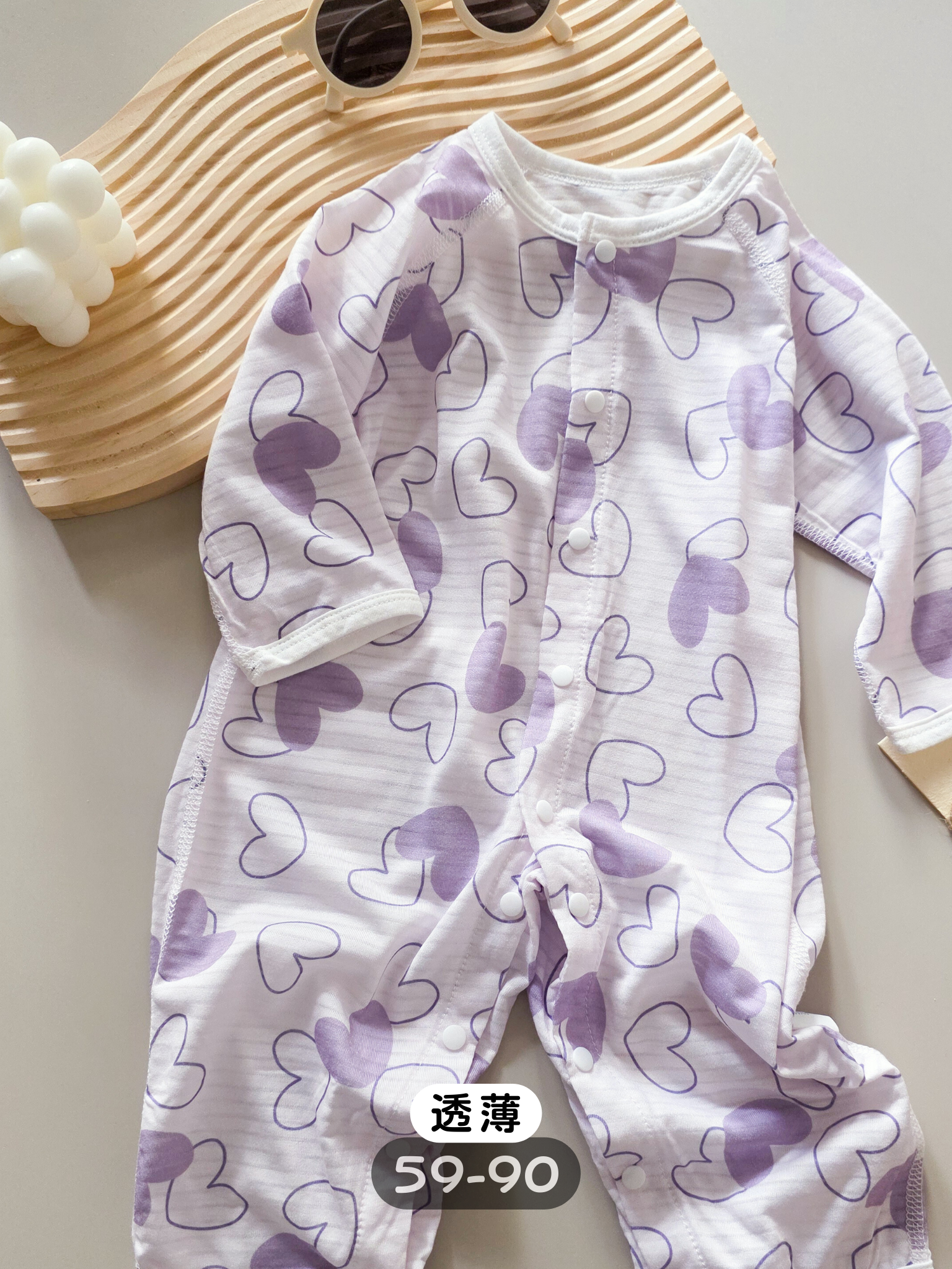 紫愛心 空調長袖連身衣