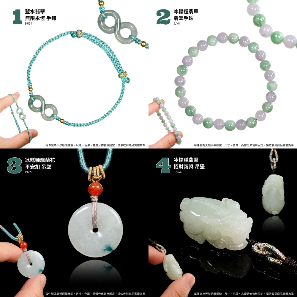 翡翠高品翡翠冰糯種黃翡大肚佛觀音平安扣貔貅如意無限翡翠手珠翡翠吊墜