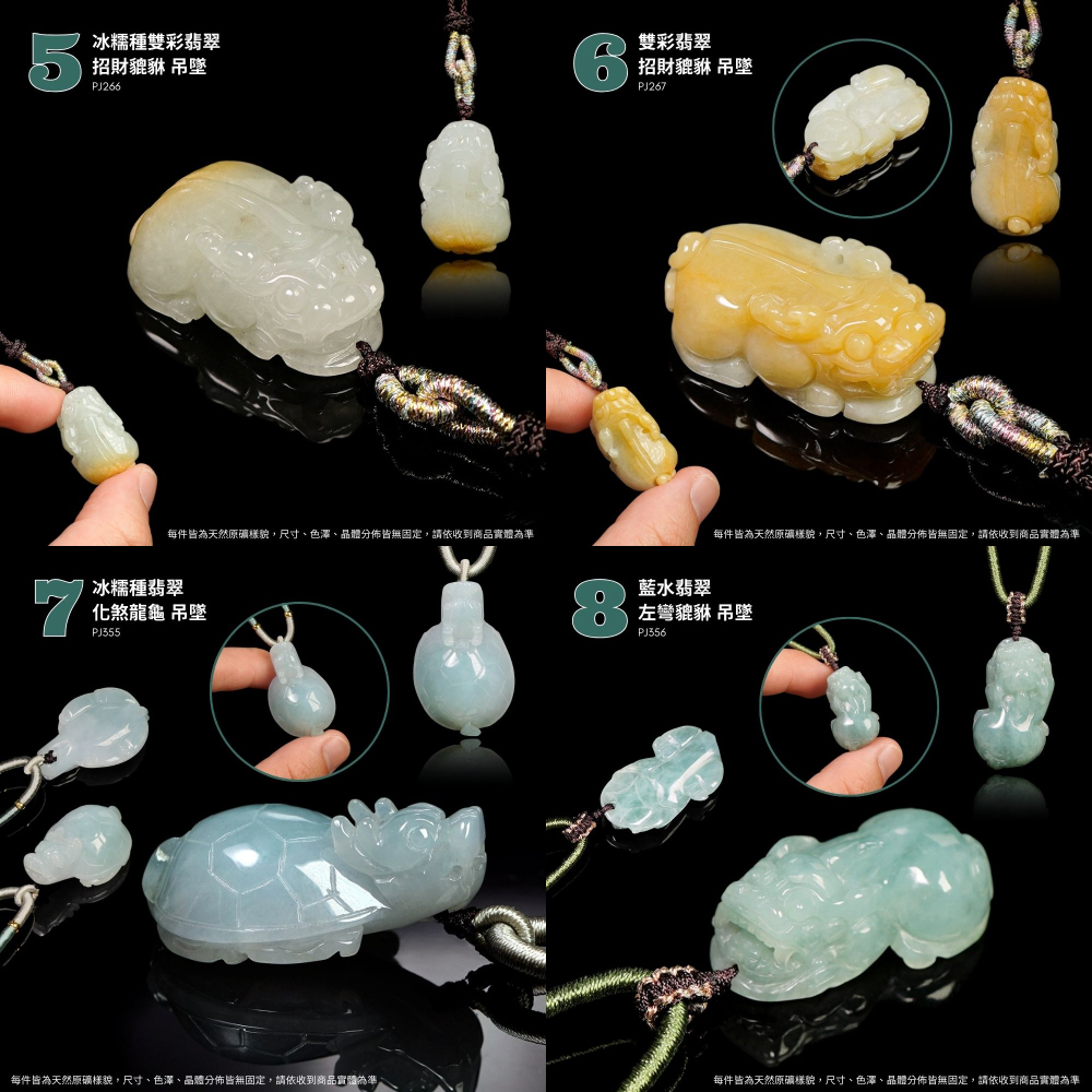 翡翠高品翡翠冰糯種黃翡大肚佛觀音平安扣貔貅如意無限翡翠手珠翡翠吊墜