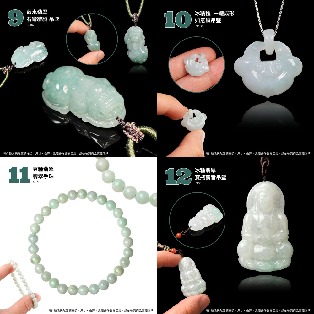 翡翠高品翡翠冰糯種黃翡大肚佛觀音平安扣貔貅如意無限翡翠手珠翡翠吊墜
