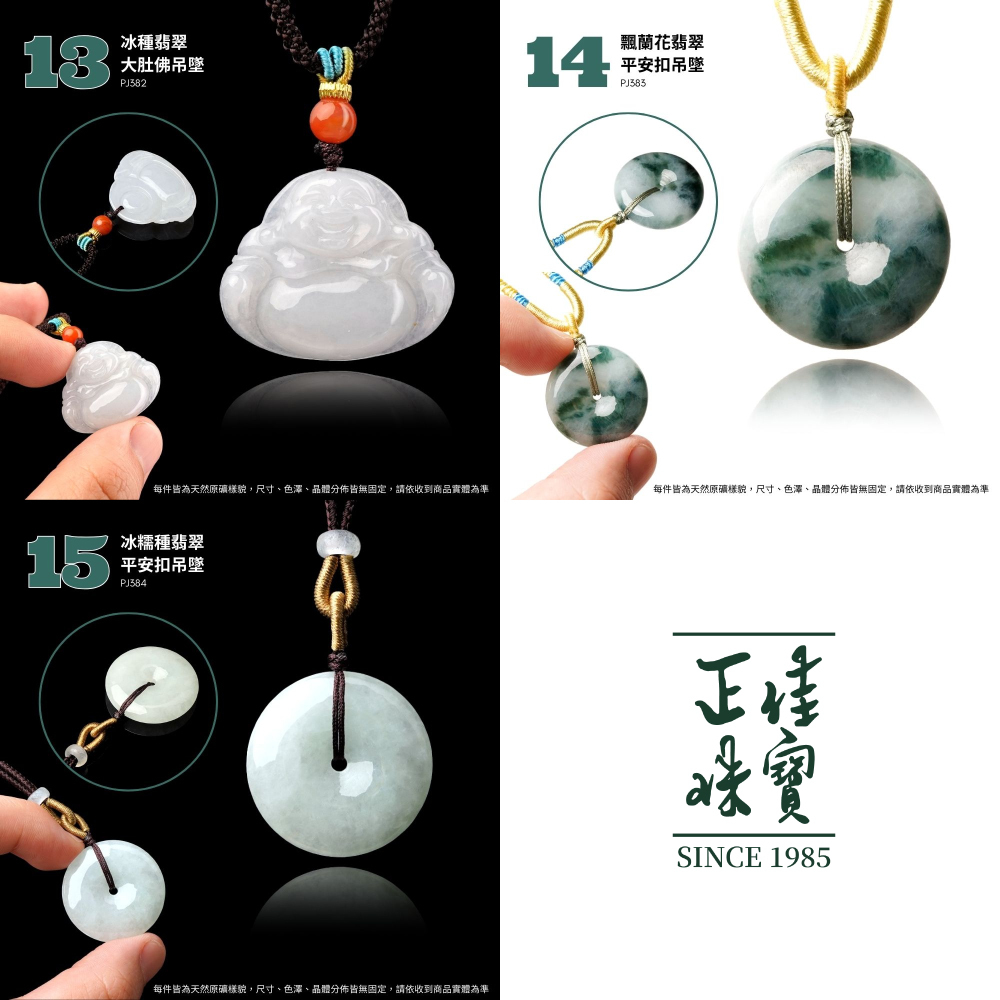 翡翠高品翡翠冰糯種黃翡大肚佛觀音平安扣貔貅如意無限翡翠手珠翡翠吊墜