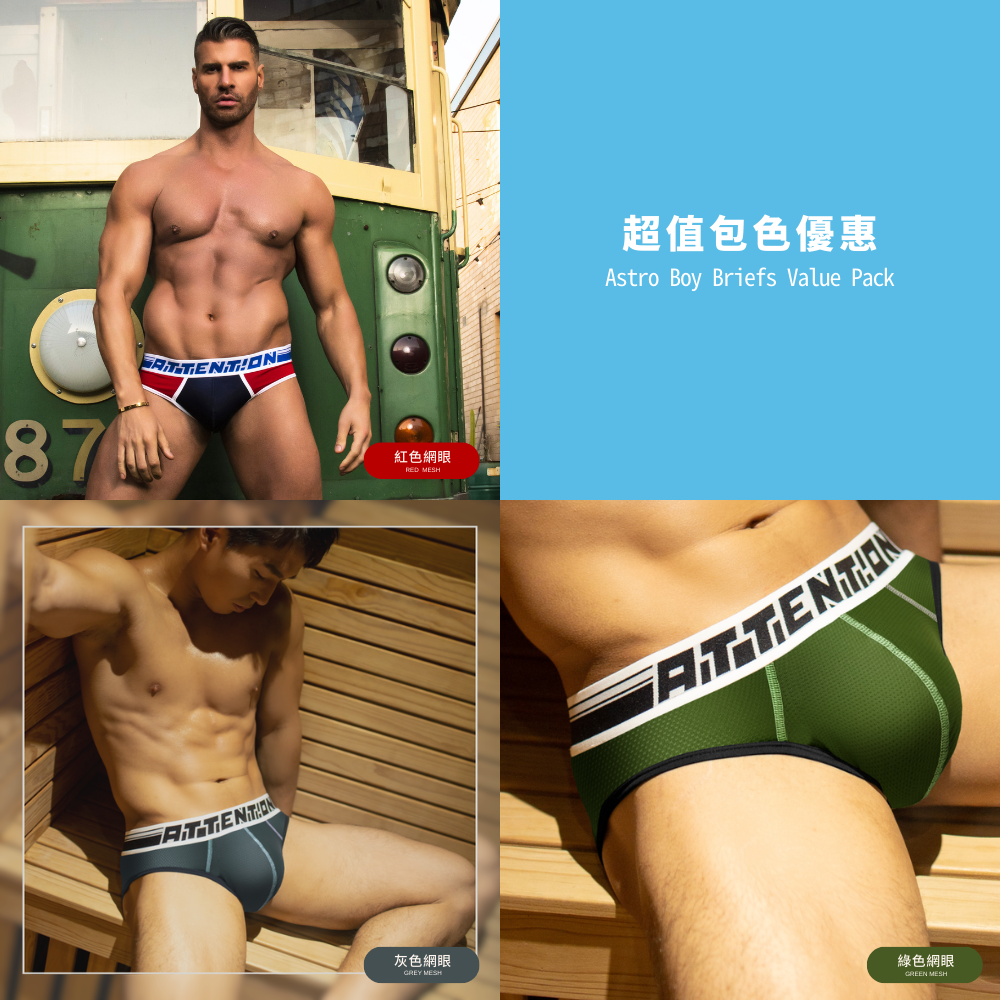 ★Value Pack★【3-Pack-Set】Astro Boy Briefs Grey/Green/Red