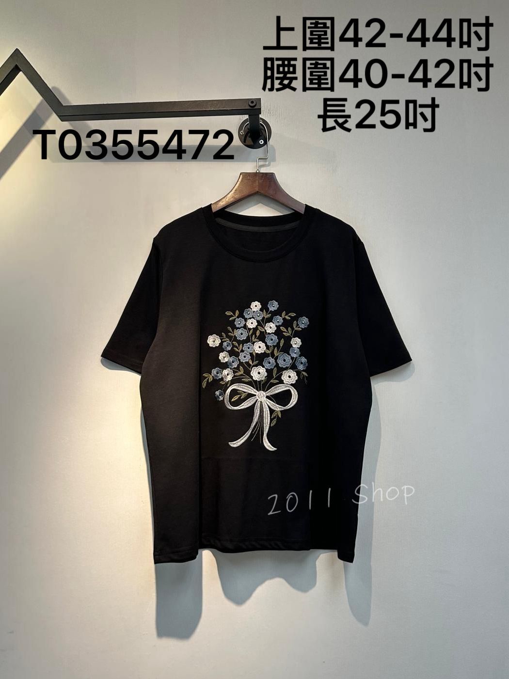 花束蝴蝶結刺繡T恤 上圍42-44吋 腰圍40-42吋 長25吋 T0355472