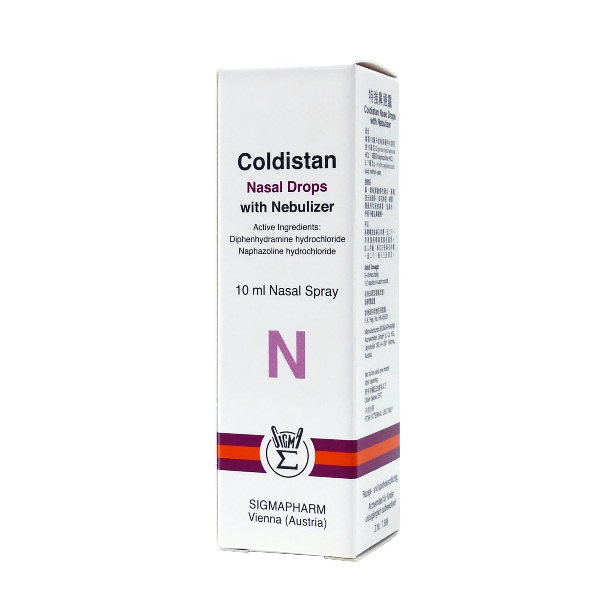 特強鼻通靈COLDISTAN NOSE DROPS WITH NEBULIZER