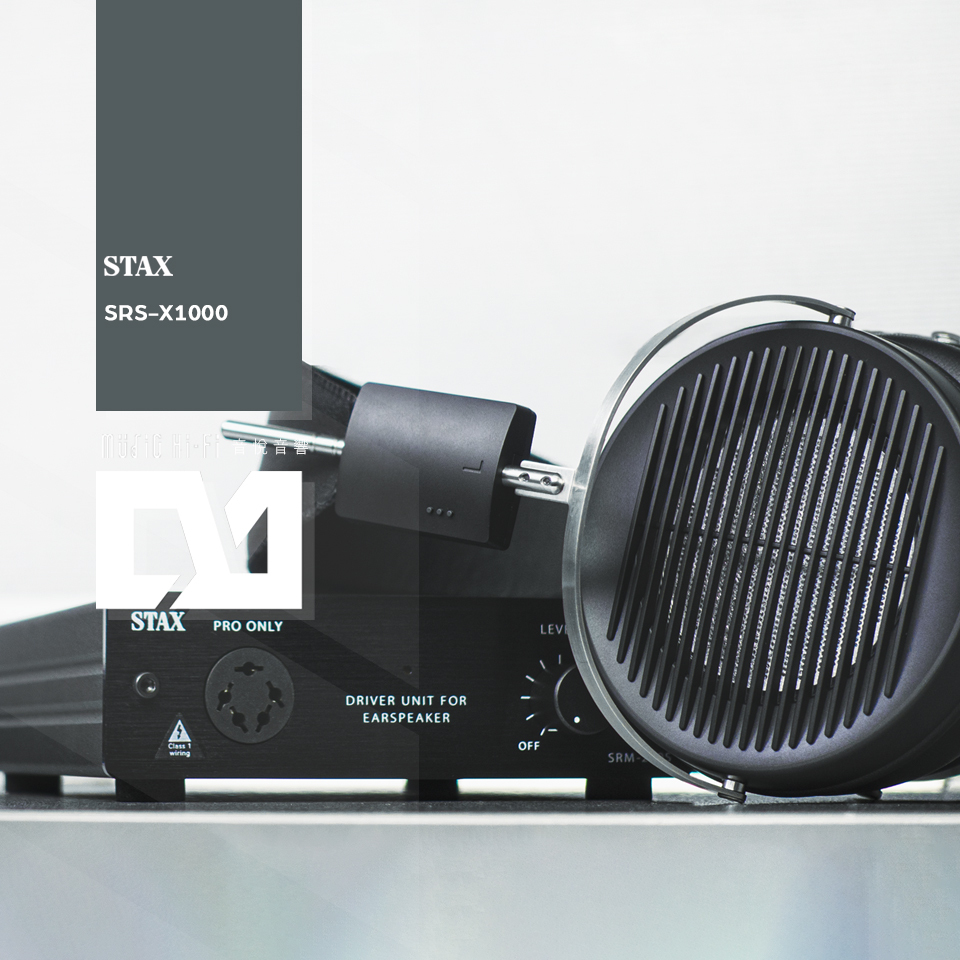 STAX SRS-X1000 靜電耳機系統