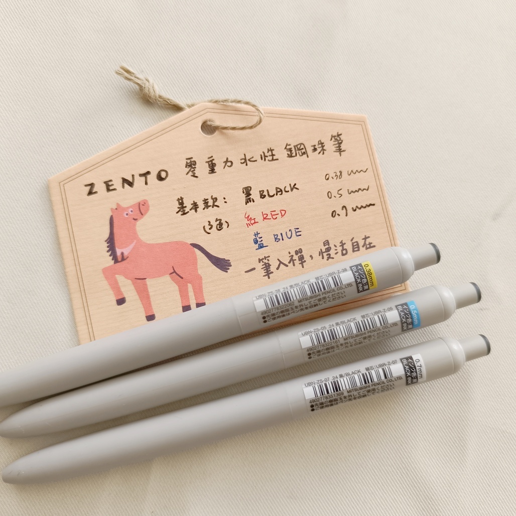 日本UNI ．uniball ZENTO 水性鋼珠筆 基本款 三色 0.38/0.5/0.7mm
