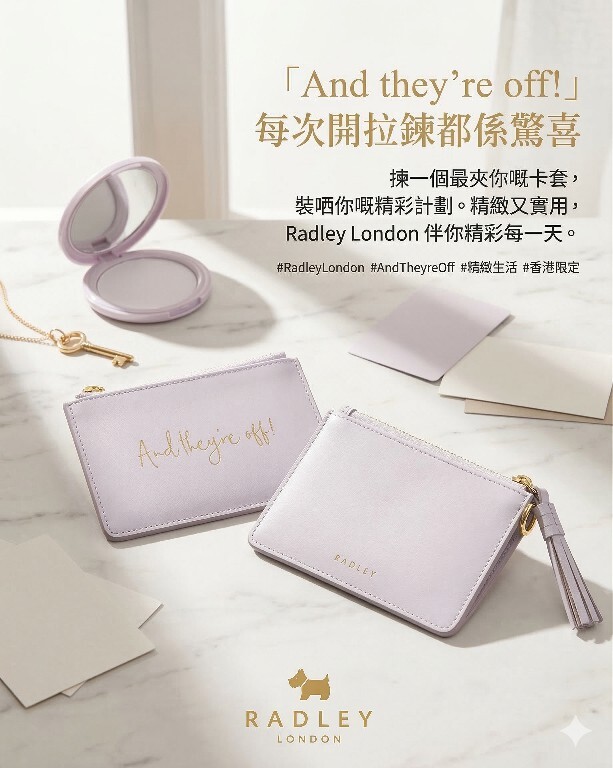 【預購】RADLEY LONDON H031714 肯塔基賽馬會全皮革拉鍊小錢包