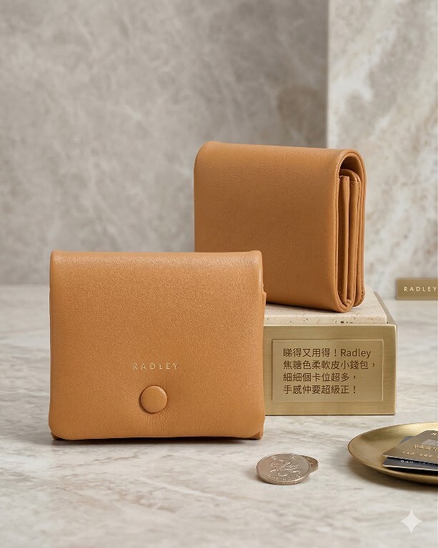 【預購】RADLEY LONDON H031715 全皮革中型翻蓋錢包