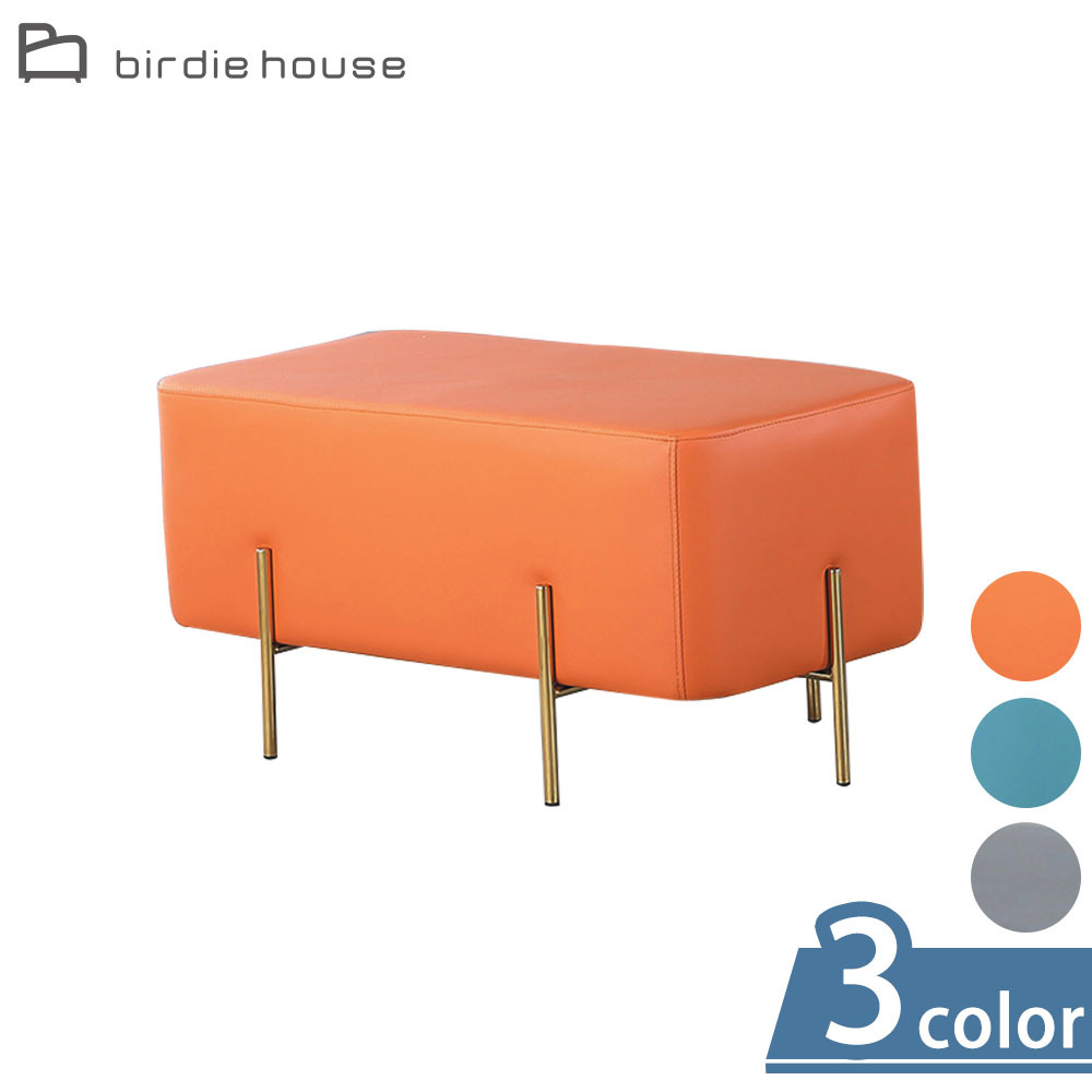 柏蒂家居-盧瓦伍2.8尺皮面長方凳/長椅/沙發凳/客廳凳(三色可選)