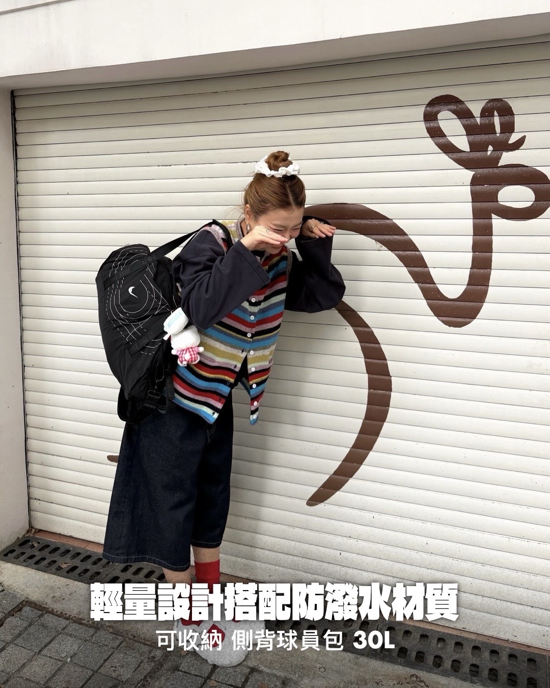 #現貨  NIKE JUST DO IT. 防潑水 可收納 側背球員包 30L BG050-010A