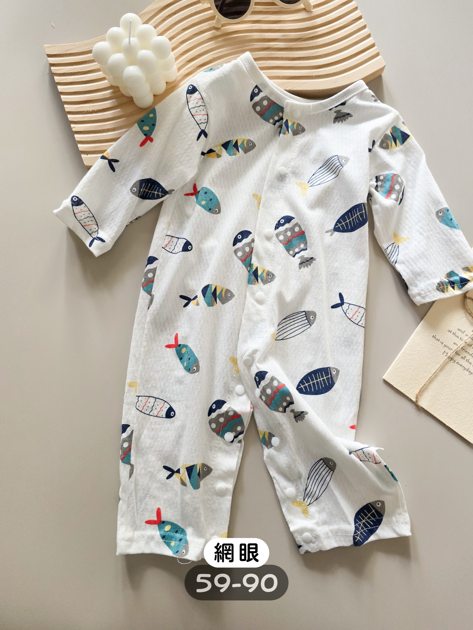 七彩魚 空調長袖連身衣