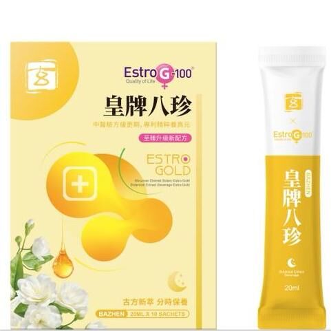 玄和中醫 升級加強版 皇牌八珍 (一盒10包）