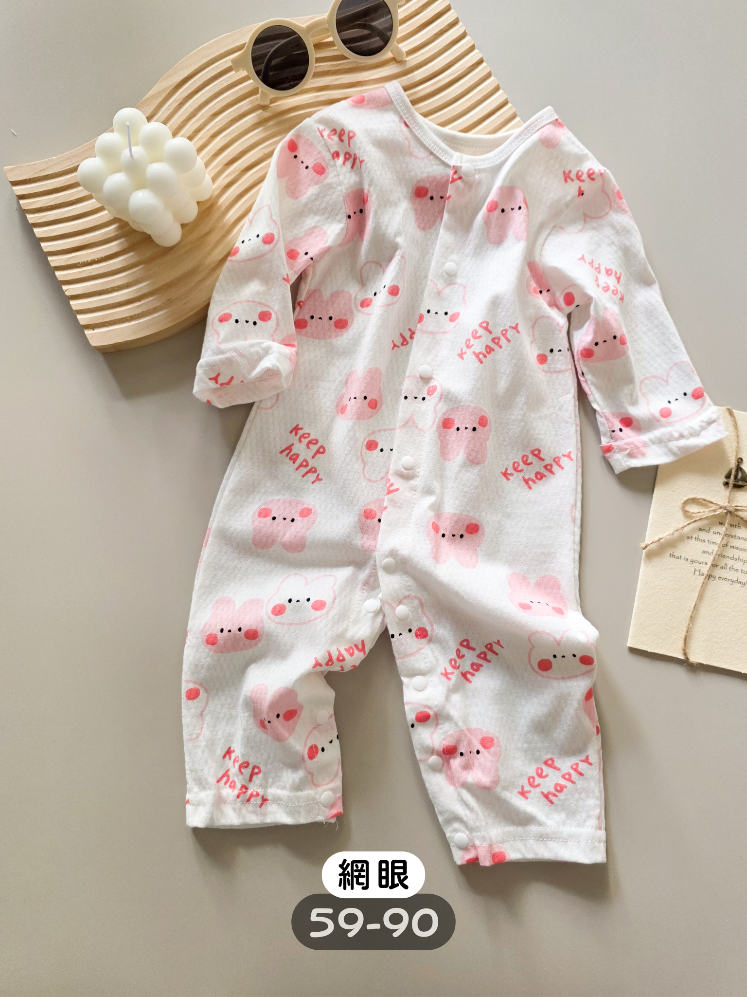 粉粉快樂兔 空調長袖連身衣