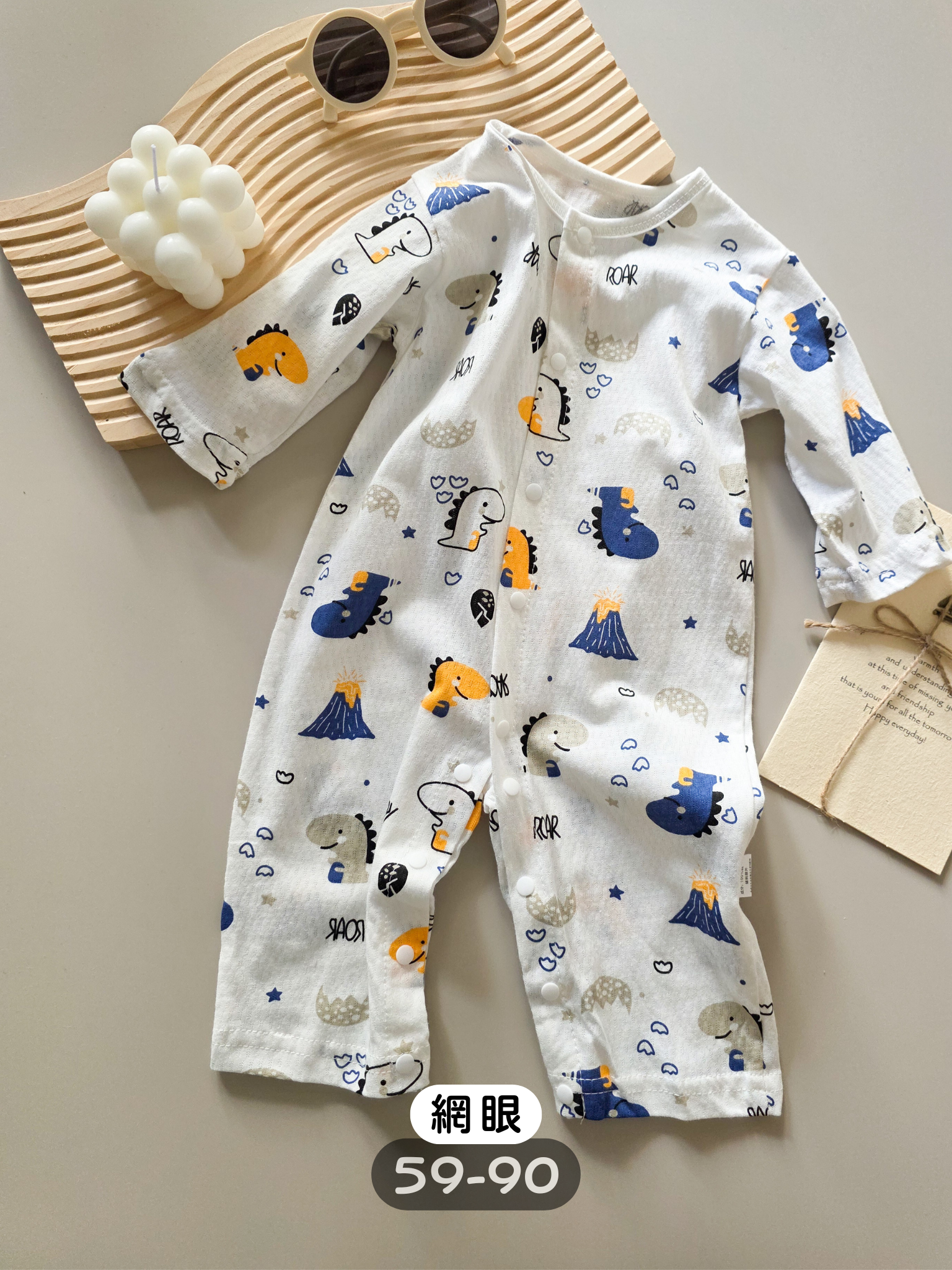 藍色恐龍 空調長袖連身衣