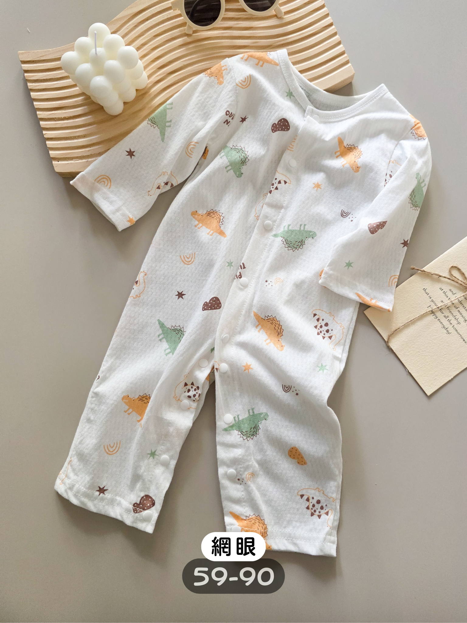 黃綠恐龍 空調長袖連身衣