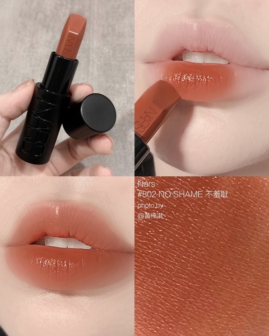 Nars 奢慾 緞光唇膏 No Shame 大膽杏棕 3.8g #802