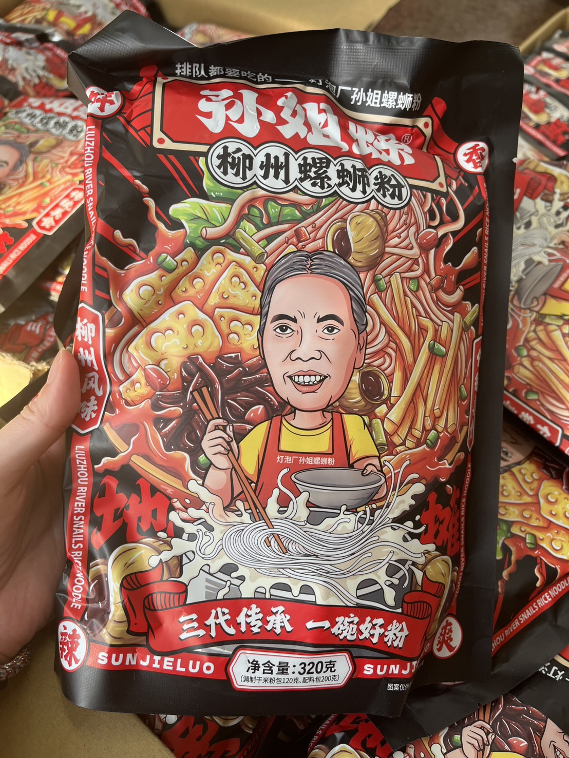 【爆款】孫姊螺-柳州螺獅粉 320g/袋