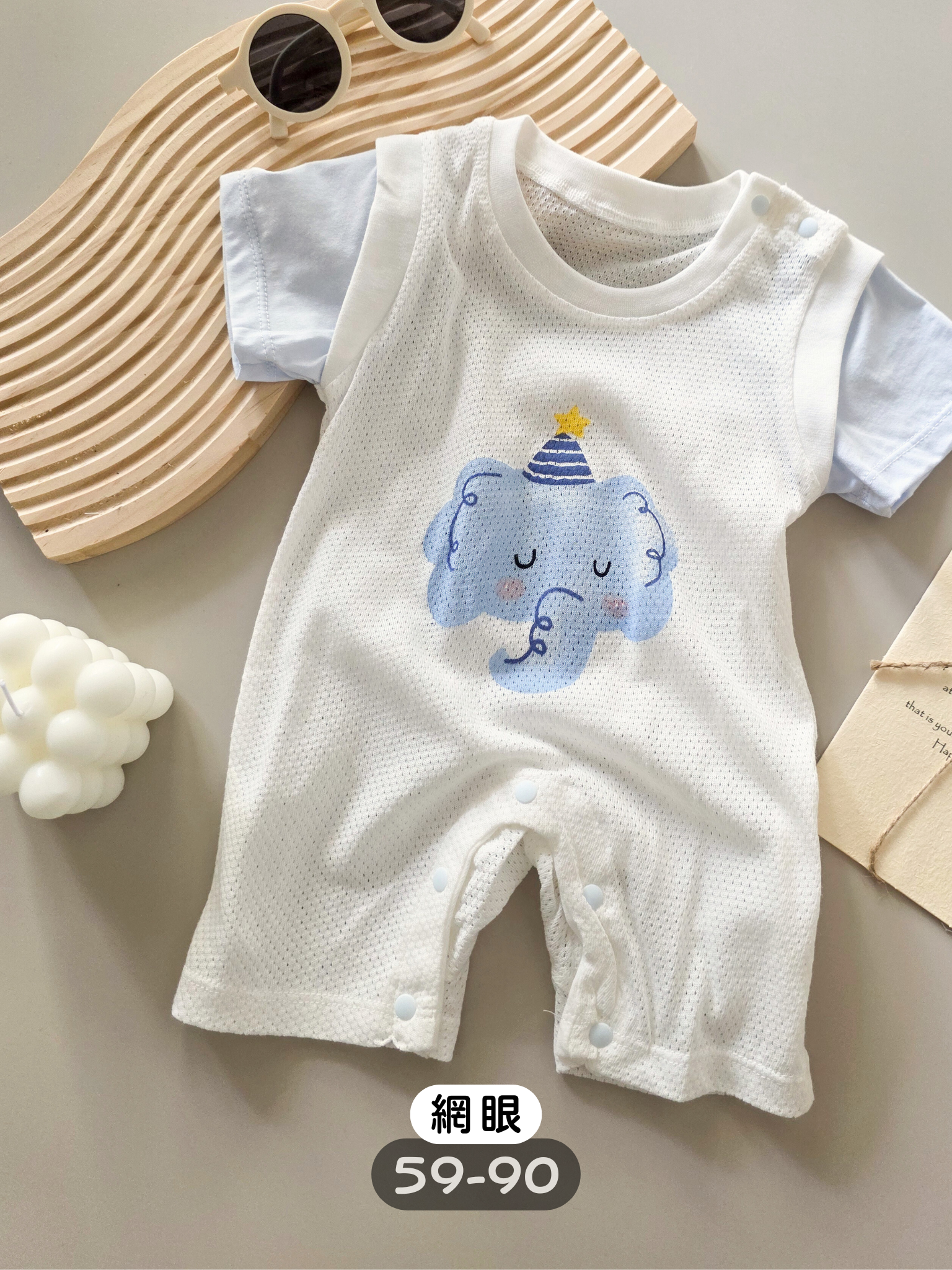 藍白大象 短袖網眼連身衣