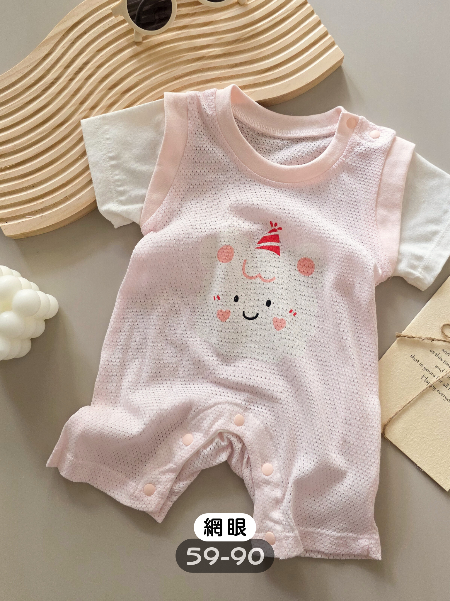 粉白小羊 短袖網眼連身衣