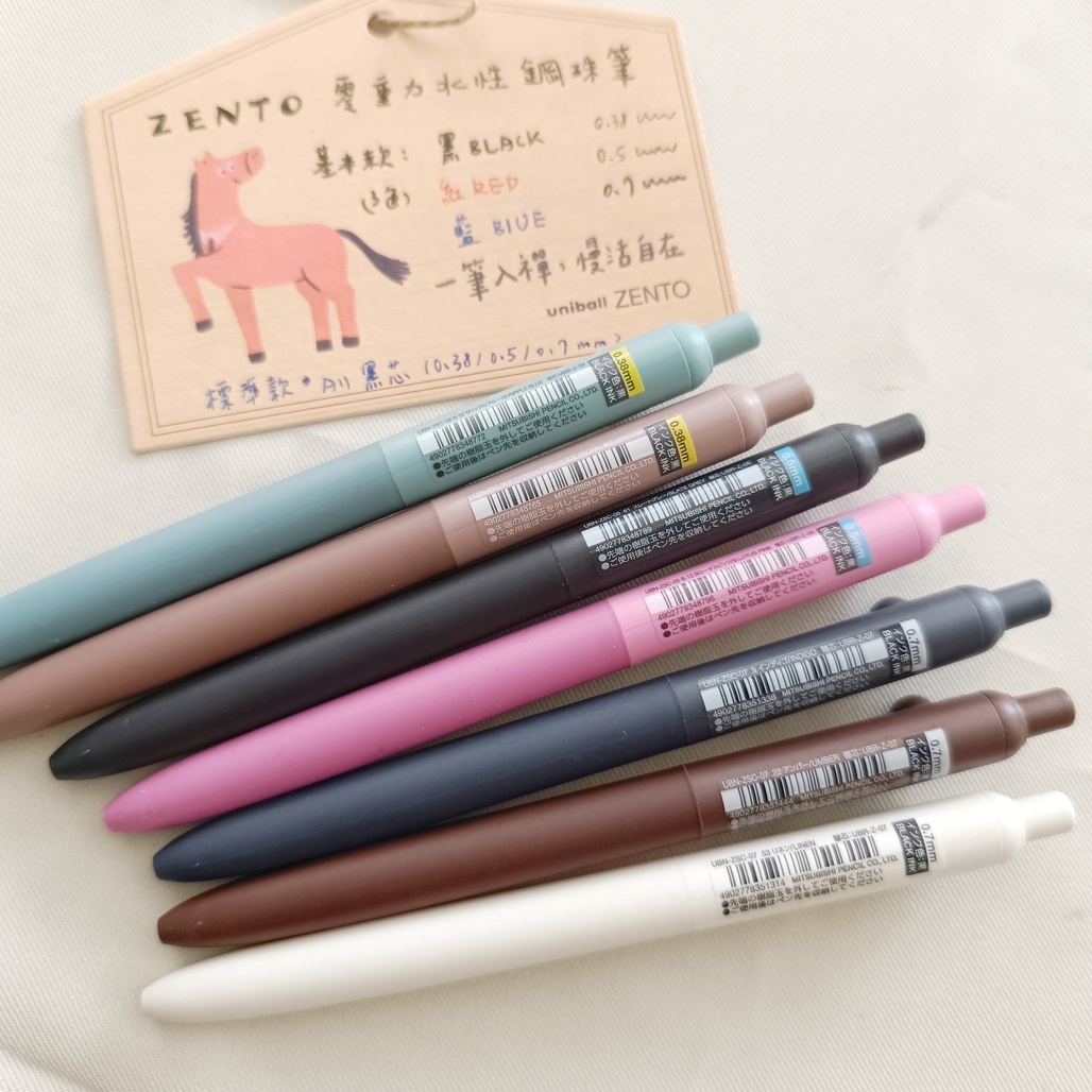 日本UNI ．uniball ZENTO 水性鋼珠筆 標準款 黑芯 2026新色+0.7mm